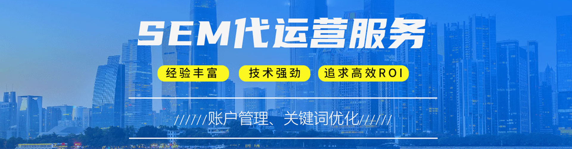 阿克陶sem主管