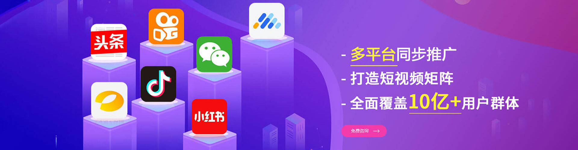 阿克陶百度优化推广